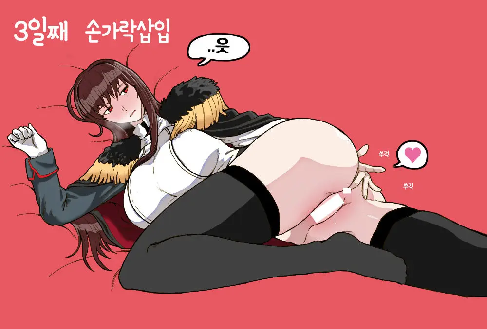 로얄 아S날